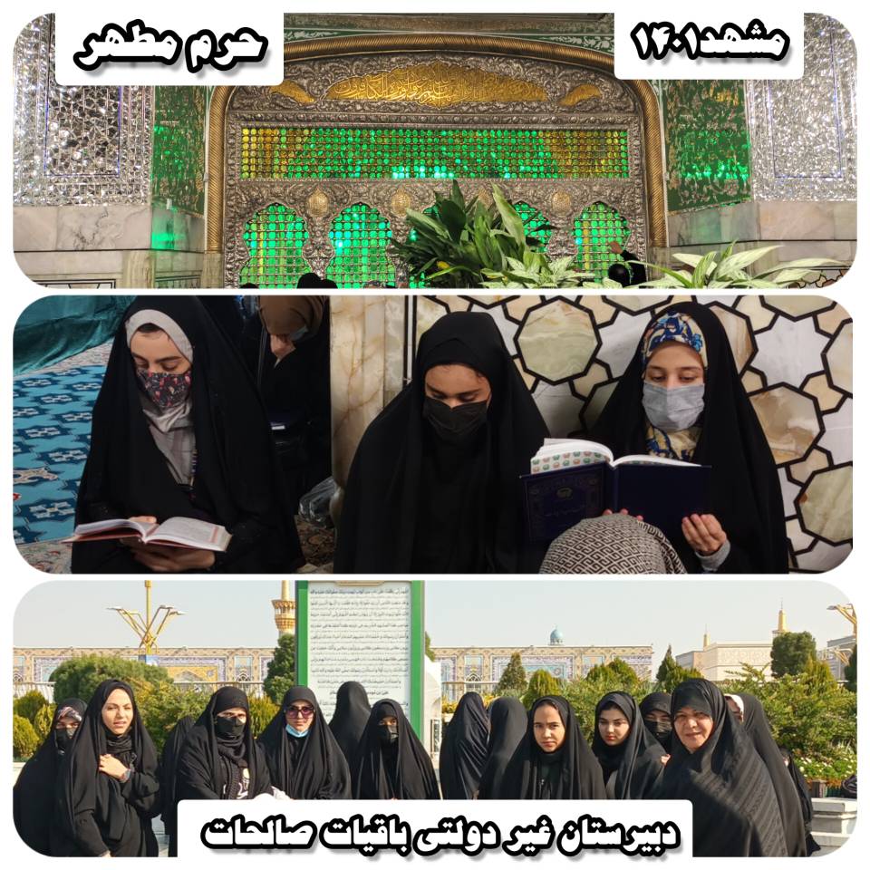 اردو مشهد 