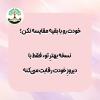 نکات مشاوره ای شماره2